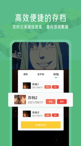 小马模拟