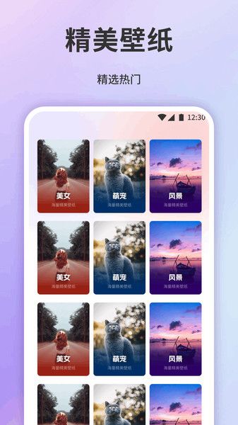 小粉圈
