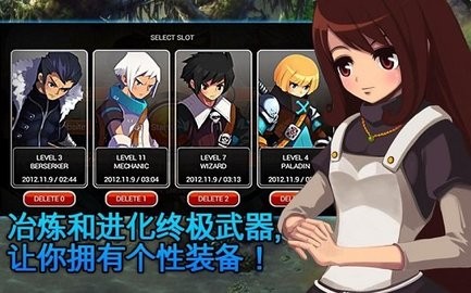 ZENONIA5