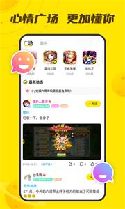 小y游戏
