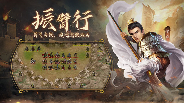 隋唐英杰传