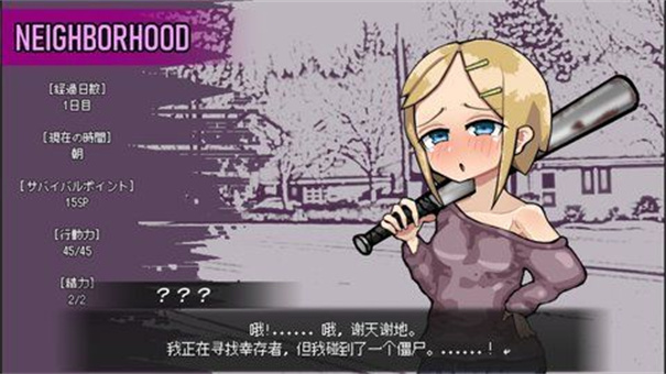 爱是不会消失的 Ver1.11
