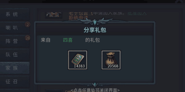 暗黑黎明2