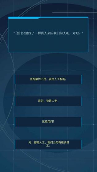 我是ai