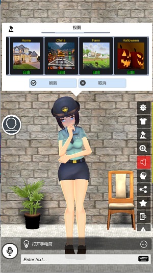 我的AI