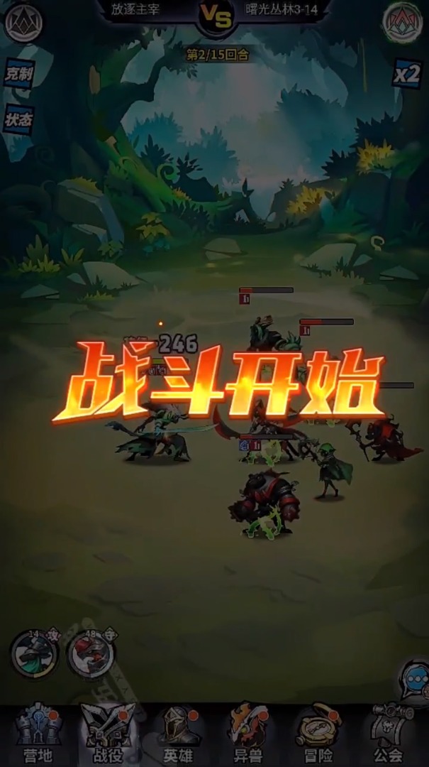 火柴人召唤作战