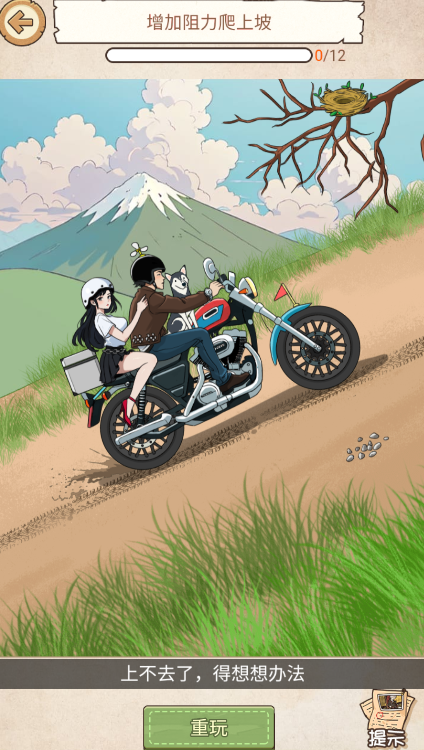 高能梗王玩梗脑洞王