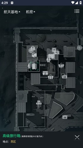 三角洲行动手游