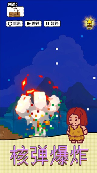 沙盒宇宙建筑师