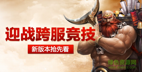 暗黑西游悟空传完整版