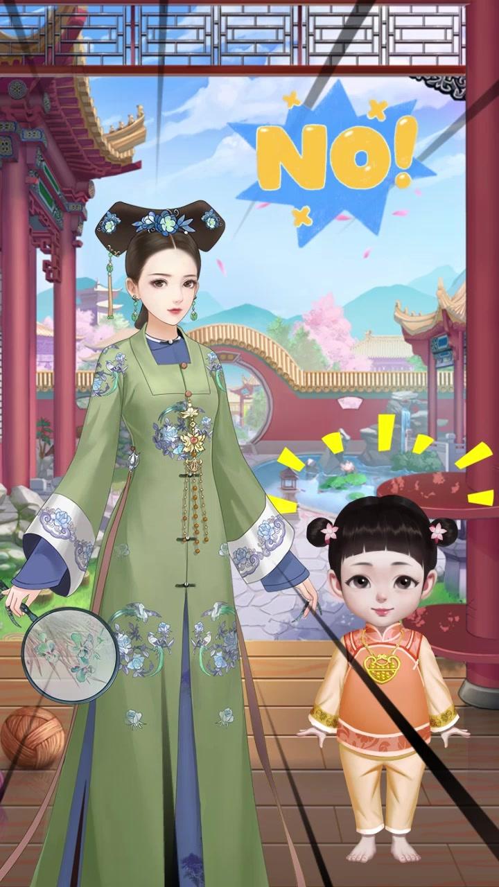 步步惊心手游最新版