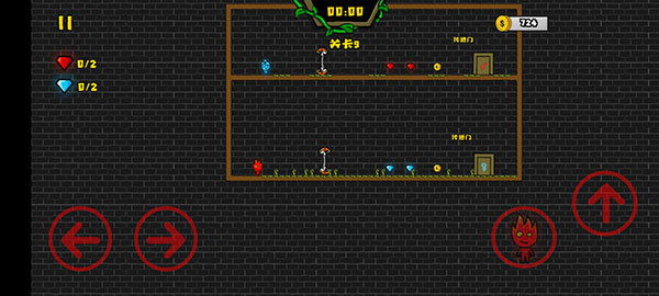 森林冰火人2无敌版