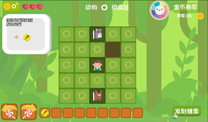 糖果拯救疯狂牧场游戏手机版