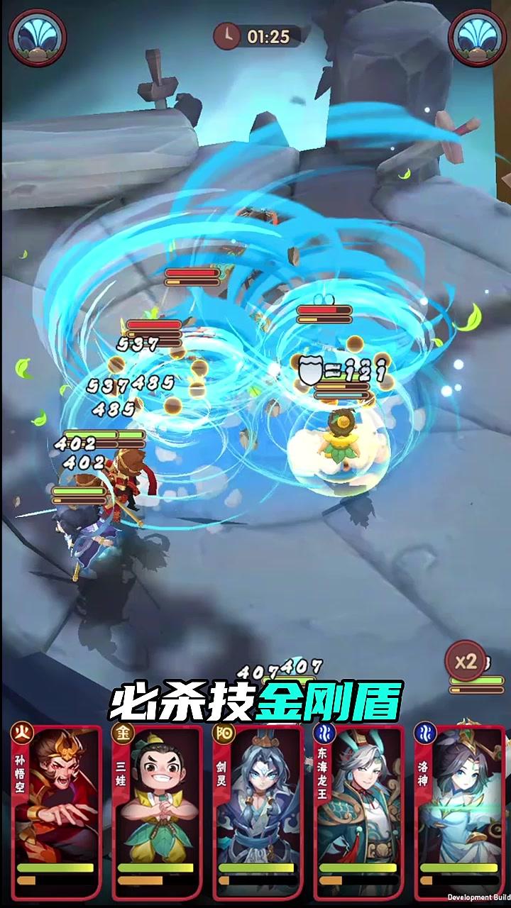 妖精还我爷爷安卓版