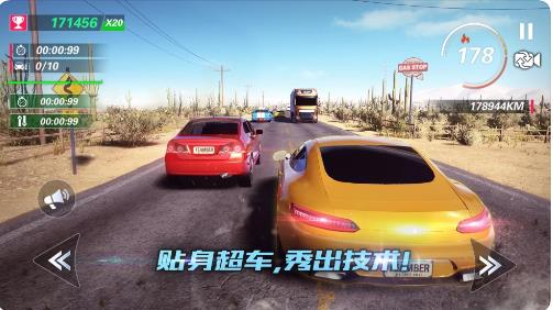真实飙车城市赛游戏官方版