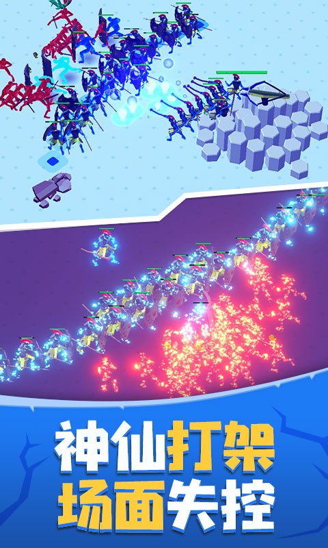 玩具塔防保卫战手机版