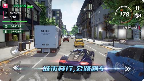 真实飙车城市赛游戏无限金币版