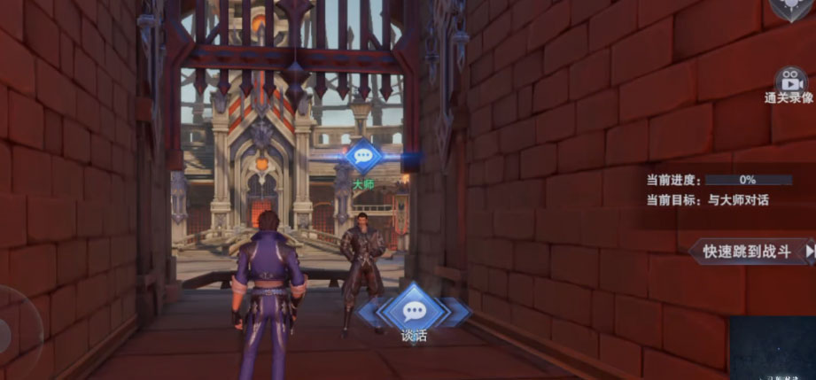 斗罗大陆2手游手机安卓版