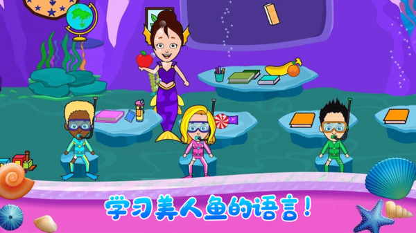 小小公主梦游戏手机安卓版