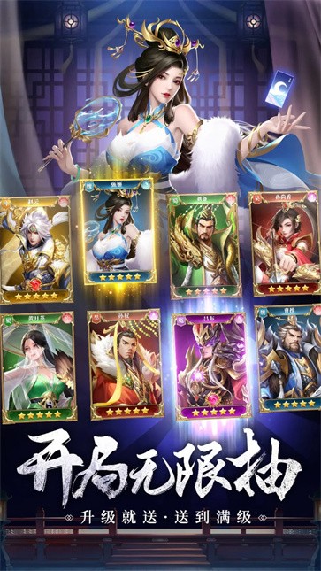 止戈之战手游安卓版