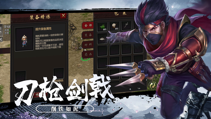 千年盛世ol手游官网版2025