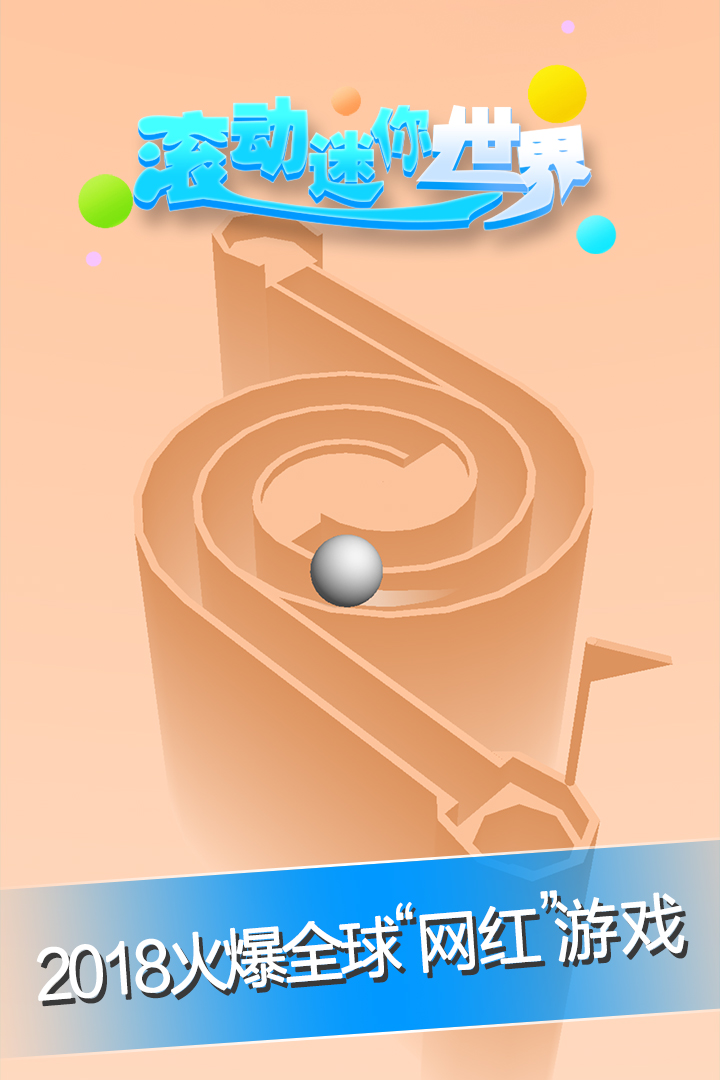 迷你世界高爆版app