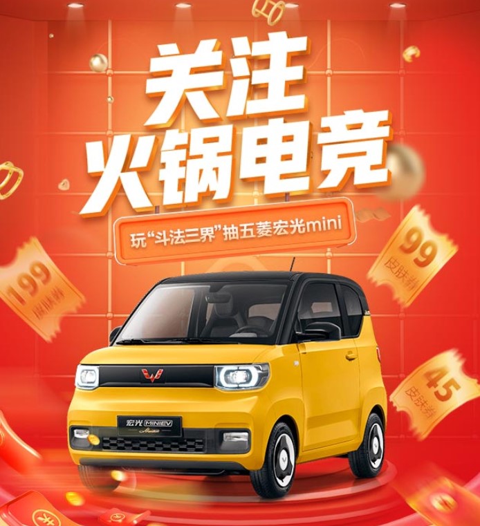 斗法三界红包版