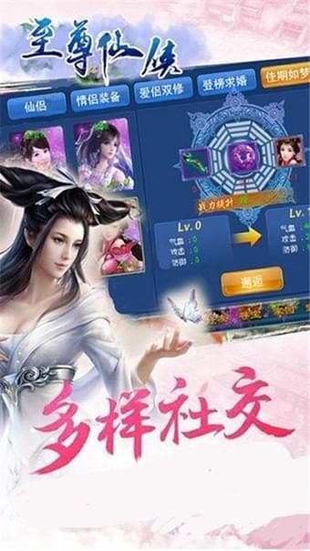 斗法三界红包版app