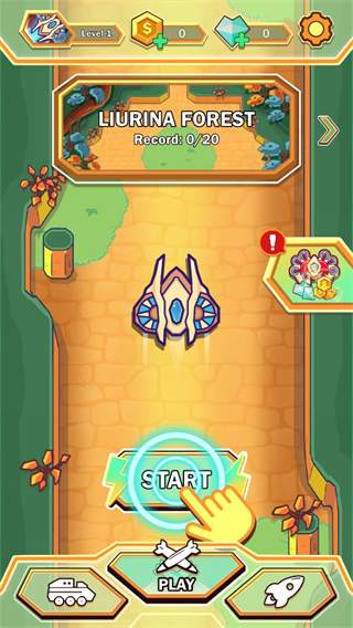 终极银河之战免广告下载