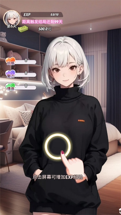 重生之我变成了妹子