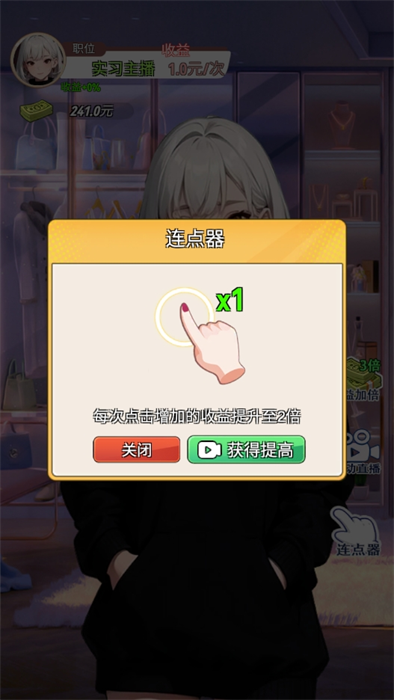 重生之我变成了妹子