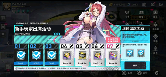 星陨计划Ark Re:Code