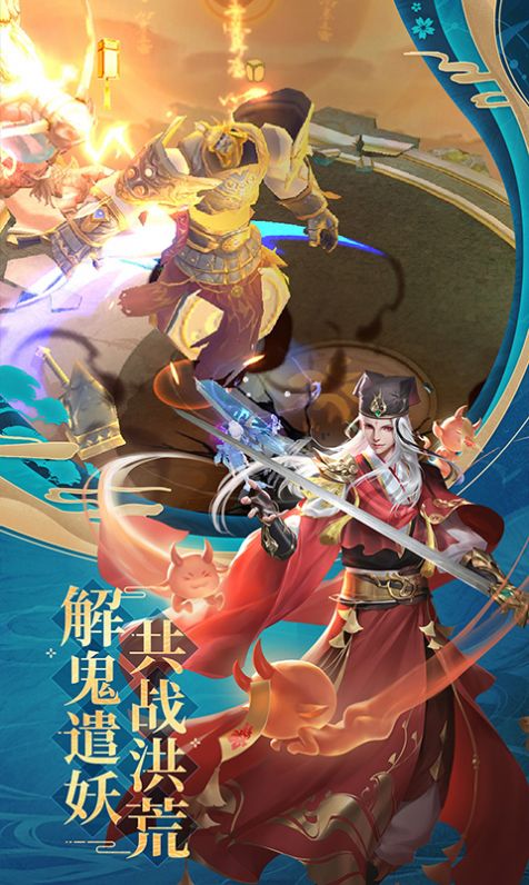 我的飞剑有点厉害