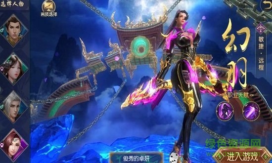 暗黑西游悟空传手机完整版