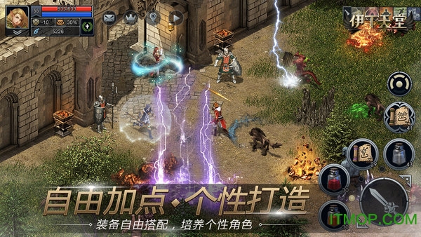 伊丁天堂手游官网安卓版