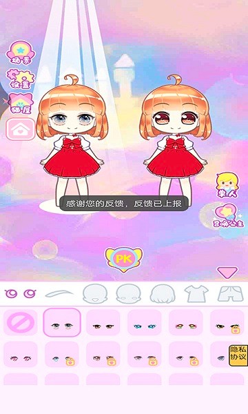 时光公主官方版