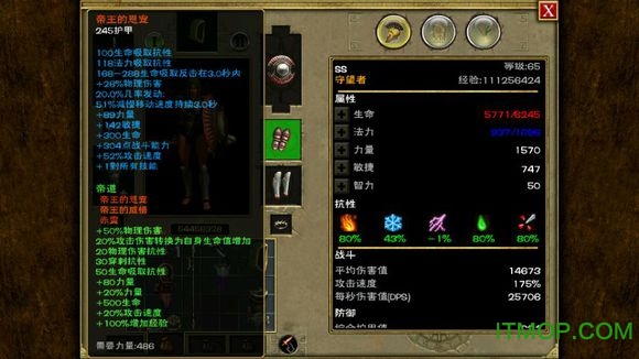 泰坦之旅网页版