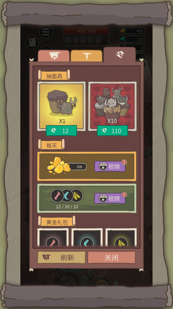 荒岛求生之王无限资源版2025