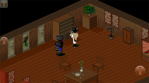 仙剑98柔情版安卓手机版