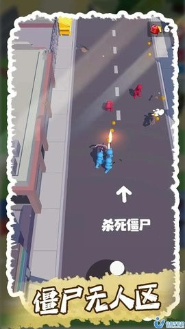 僵尸无人区游戏免费版