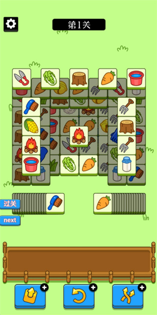 羊了个羊原版游戏