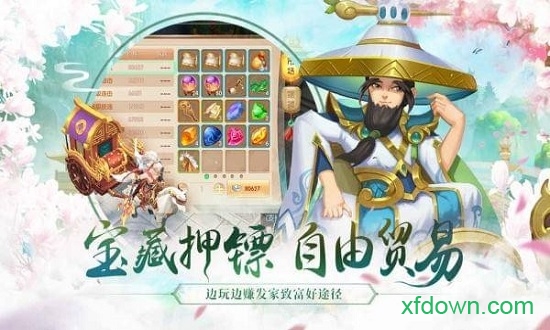水煮三国破解版