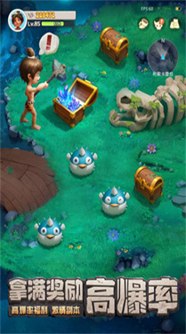 最后的原始人手游官网版