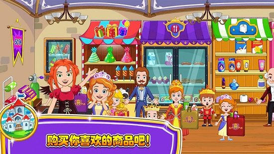 小小公主梦游戏手机版