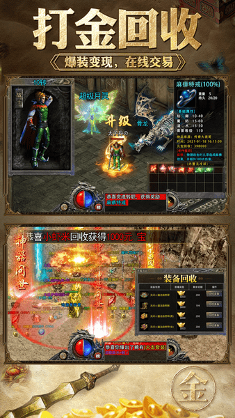 千年盛世ol手游官网版