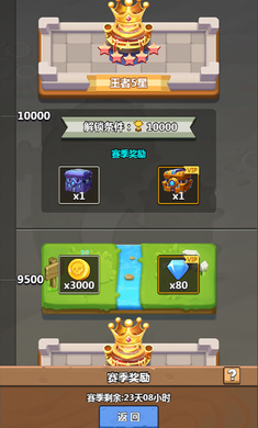 植物大战僵尸2.0杂交版