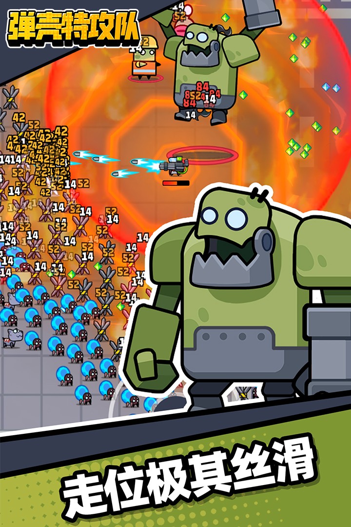 弹壳特攻队最新2023版