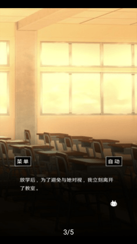 空虚日记游戏