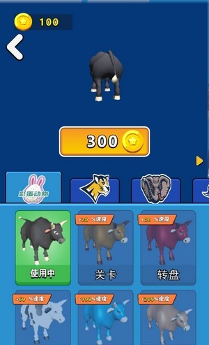 动物大动员游戏最新版