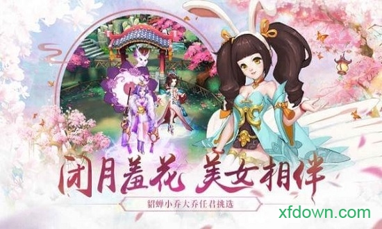 水煮三国破解版手游安卓版